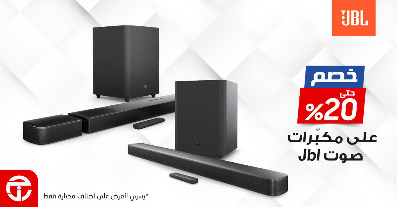 Sale in Jarir Bookstore
