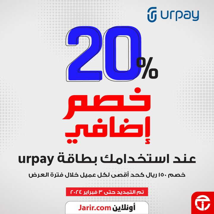 Sale in Jarir Bookstore