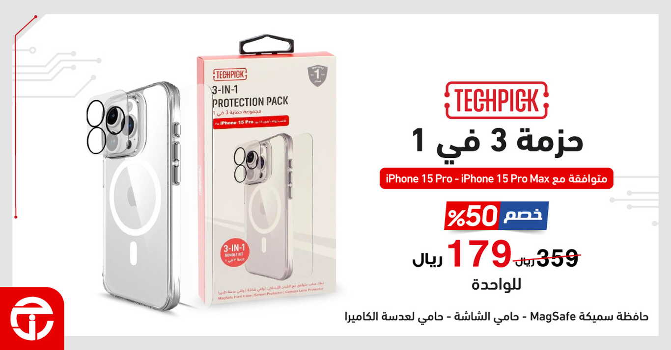 Sale in Jarir Bookstore