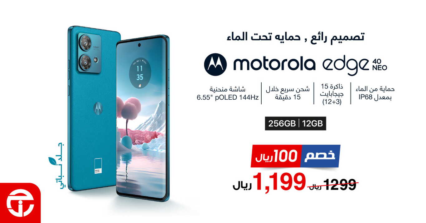Sale in Jarir Bookstore