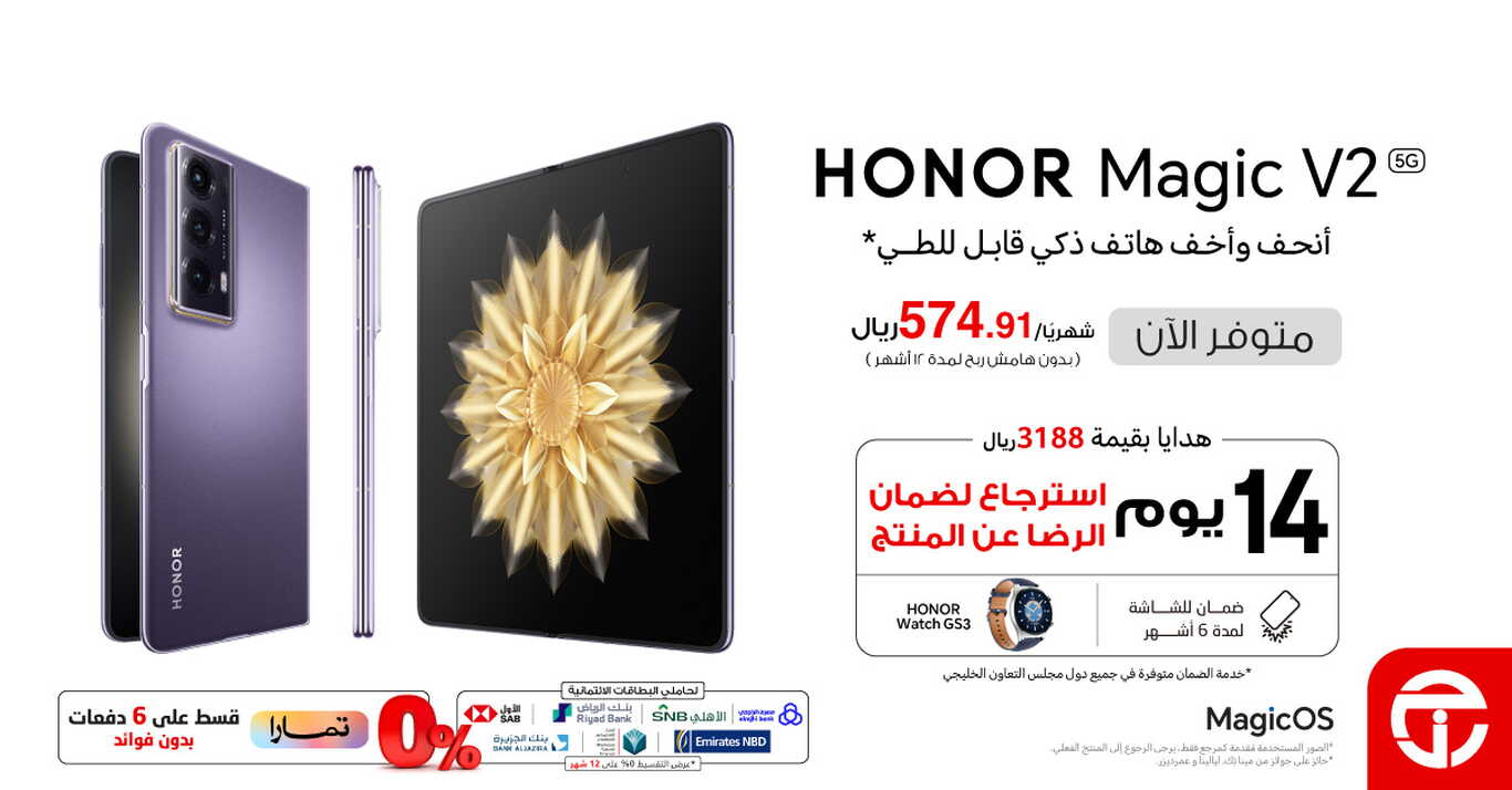 Sale in Jarir Bookstore