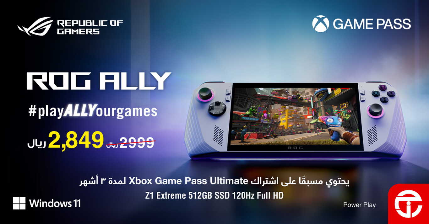 Sale in Jarir Bookstore
