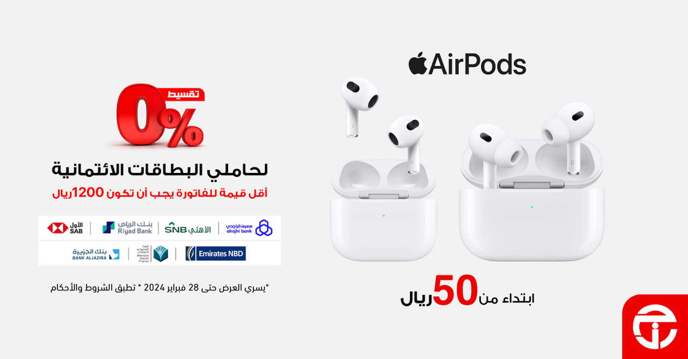 Sale in Jarir Bookstore