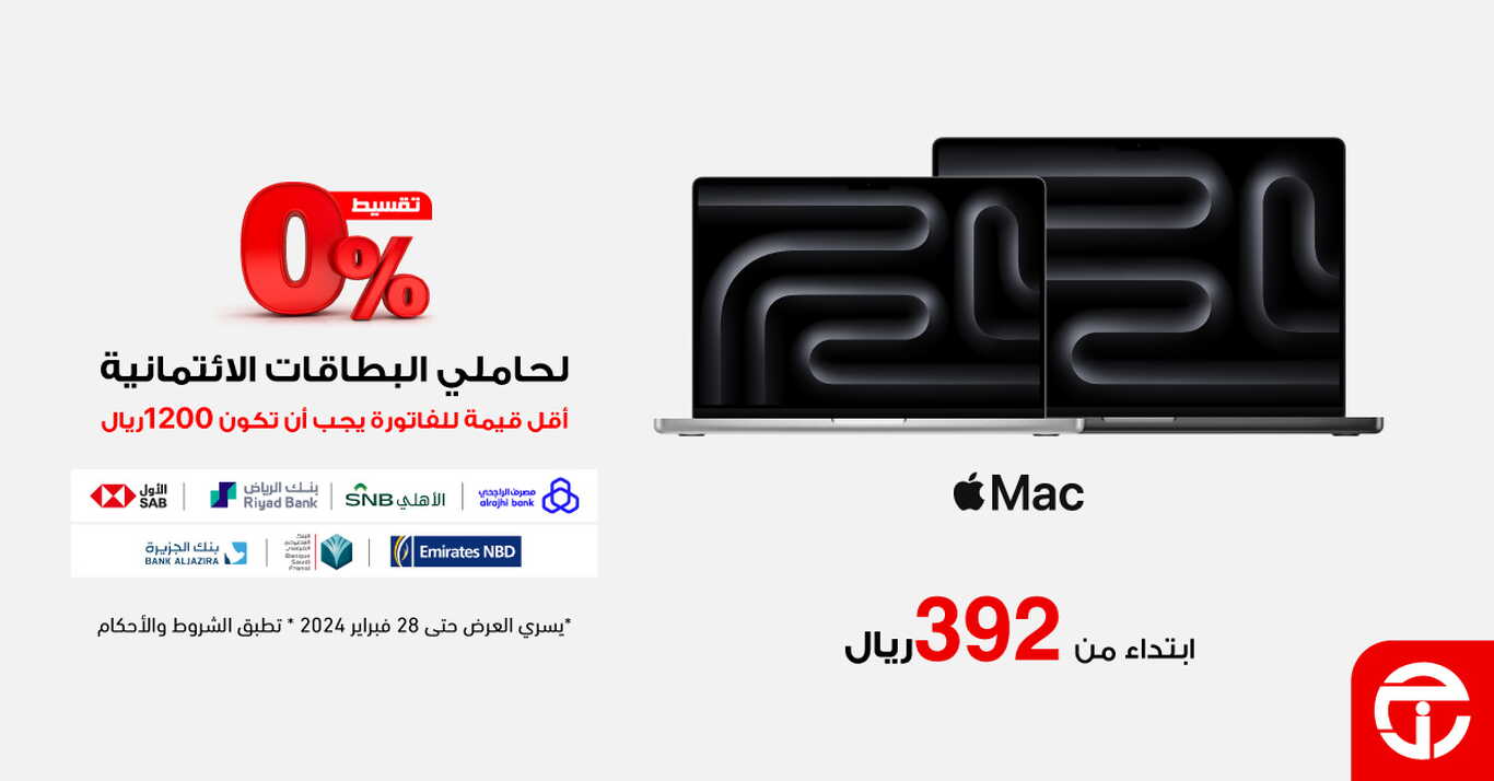 Sale in Jarir Bookstore