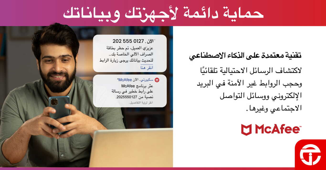 Sale in Jarir Bookstore