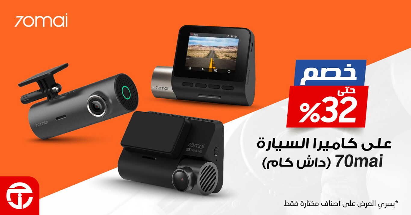Sale in Jarir Bookstore
