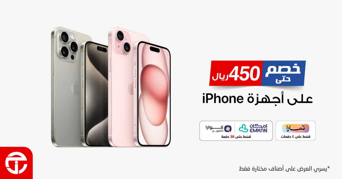 Sale in Jarir Bookstore