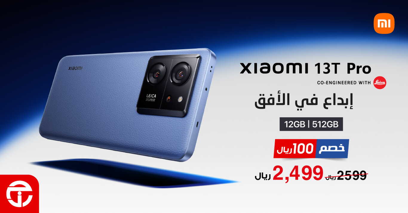 Sale in Jarir Bookstore