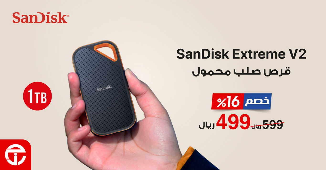 Sale in Jarir Bookstore