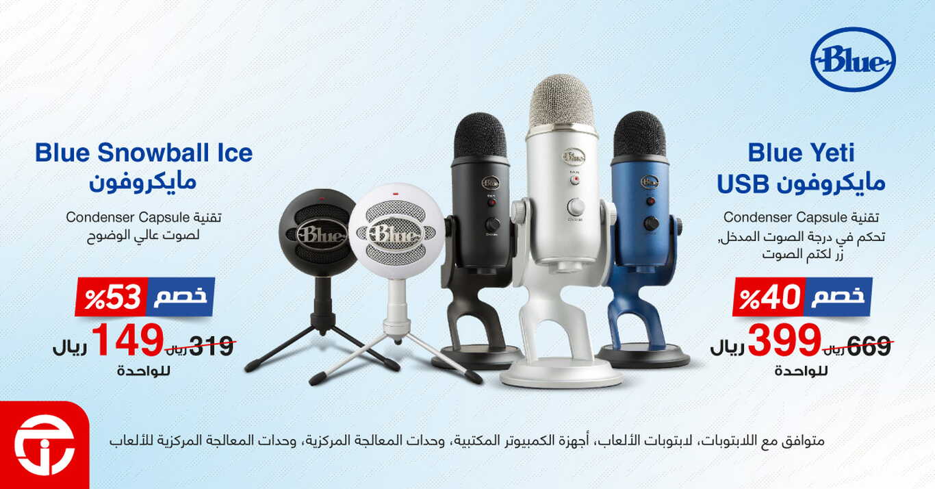 Sale in Jarir Bookstore