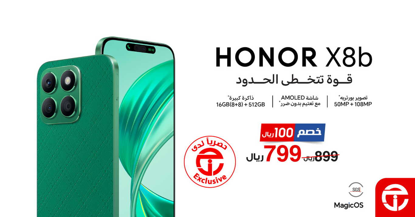 Sale in Jarir Bookstore