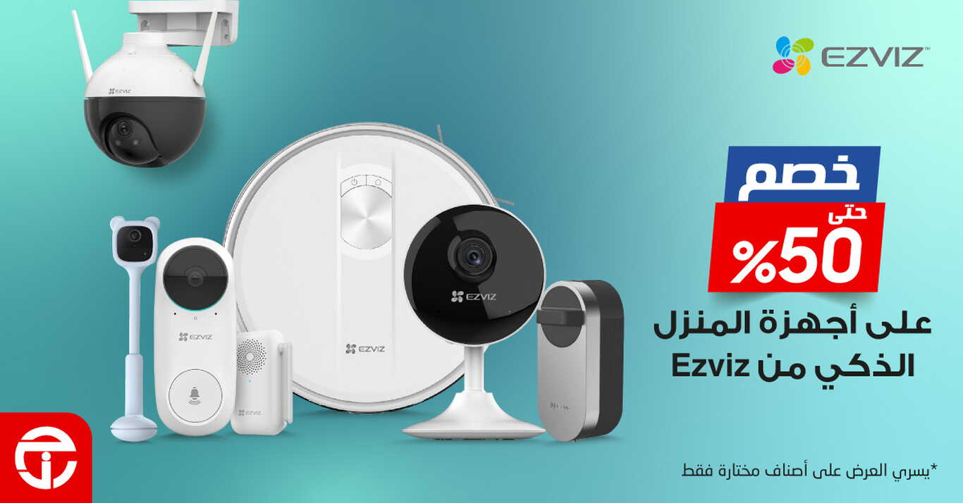 Sale in Jarir Bookstore