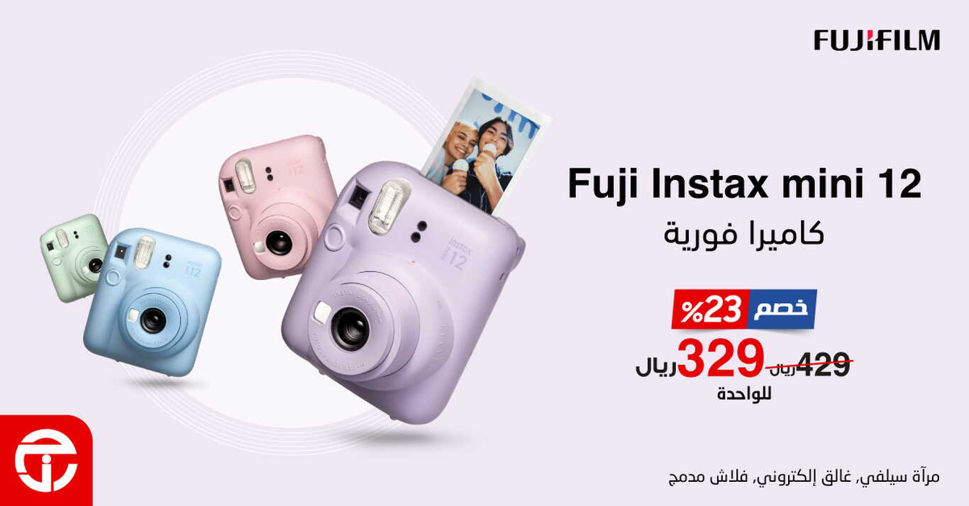 Sale in Jarir Bookstore
