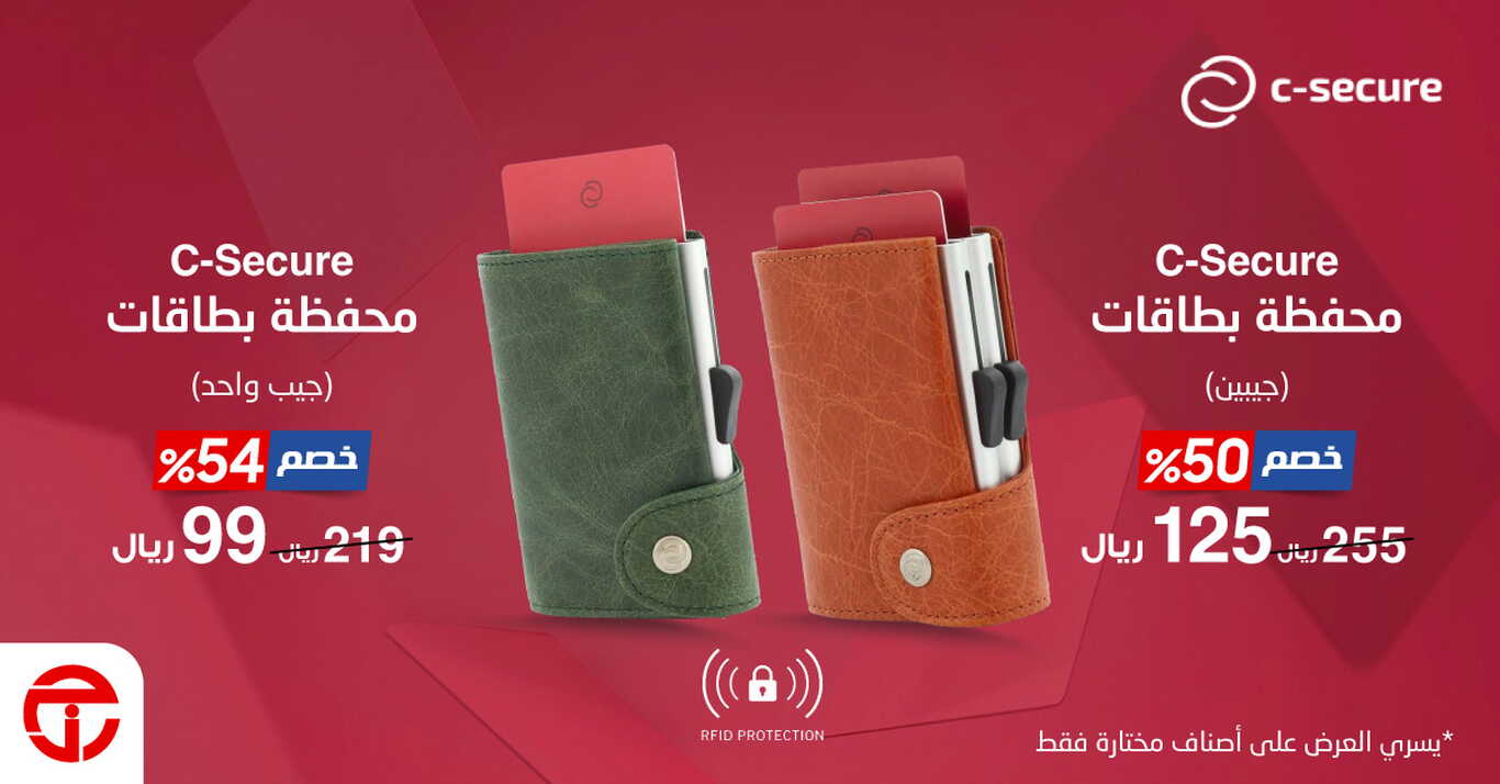 Sale in Jarir Bookstore