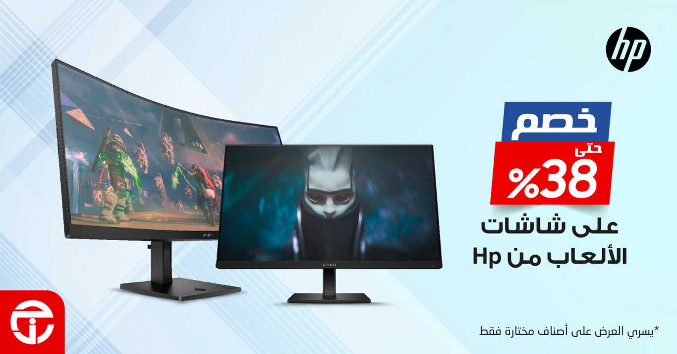 Sale in Jarir Bookstore
