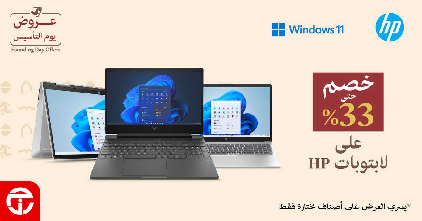 Sale in Jarir Bookstore