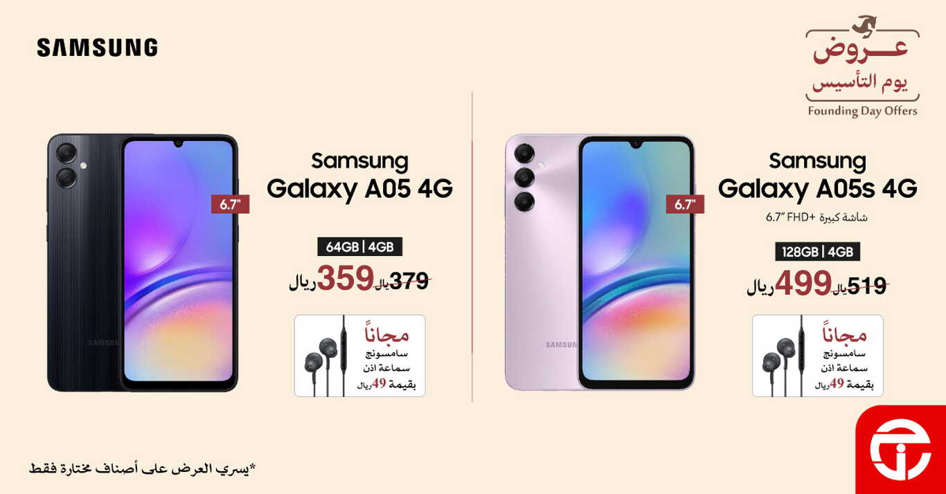 Sale in Jarir Bookstore