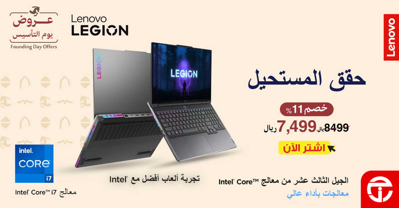 Sale in Jarir Bookstore