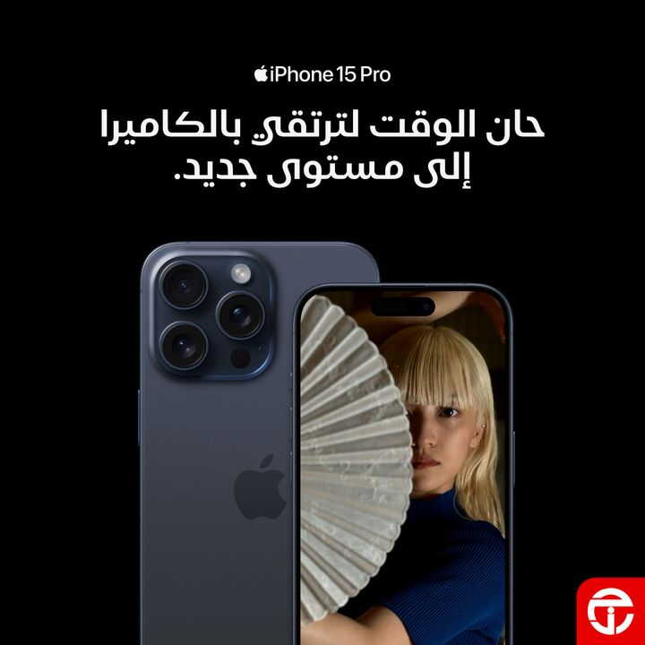 Sale in Jarir Bookstore