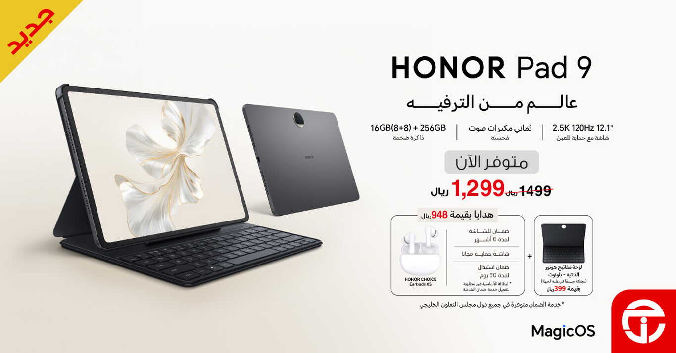 Sale in Jarir Bookstore