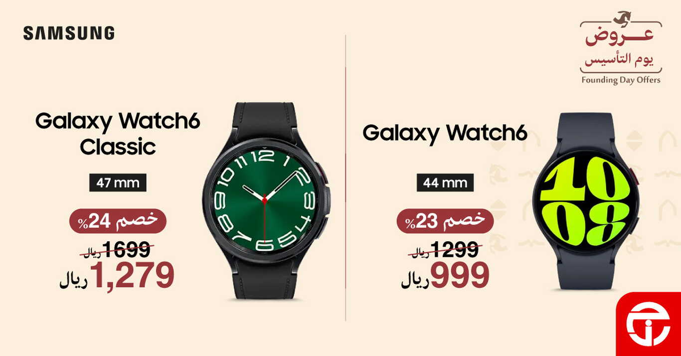 Sale in Jarir Bookstore