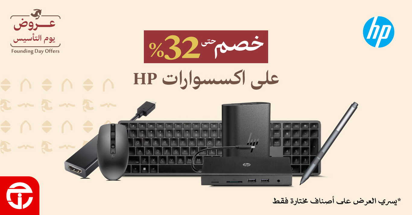 Sale in Jarir Bookstore