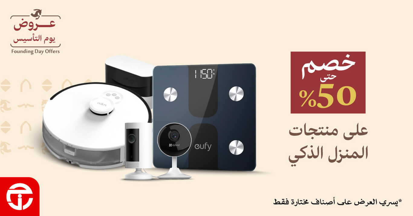 Sale in Jarir Bookstore