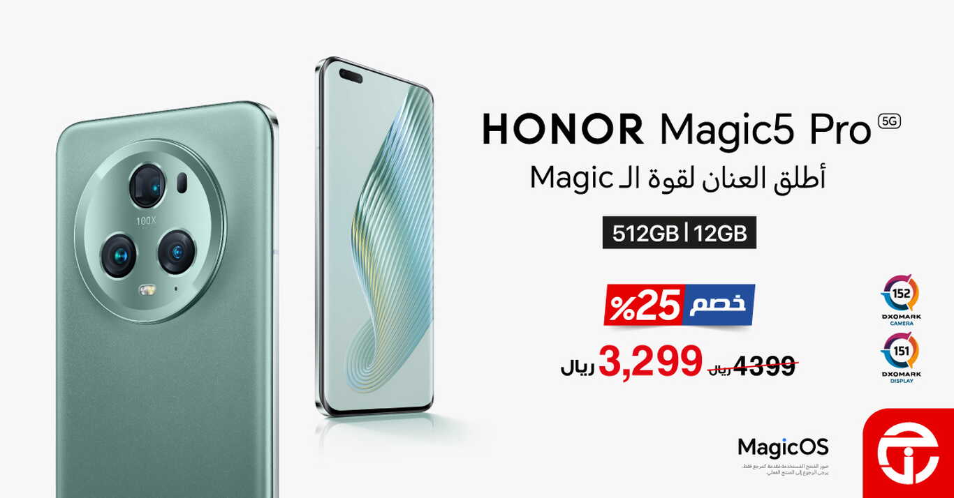 Sale in Jarir Bookstore