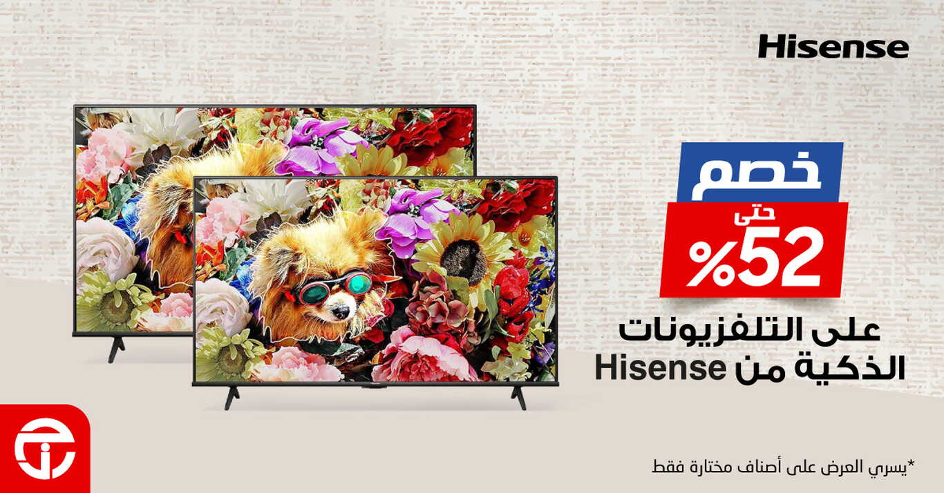 Sale in Jarir Bookstore