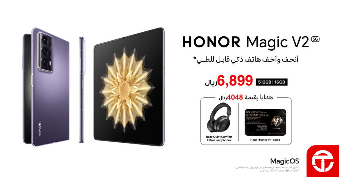 Sale in Jarir Bookstore