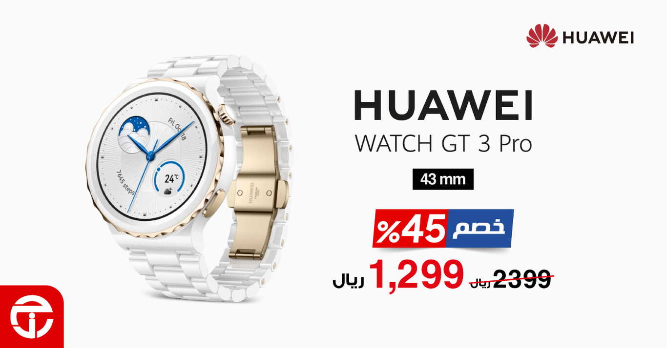 Sale in Jarir Bookstore