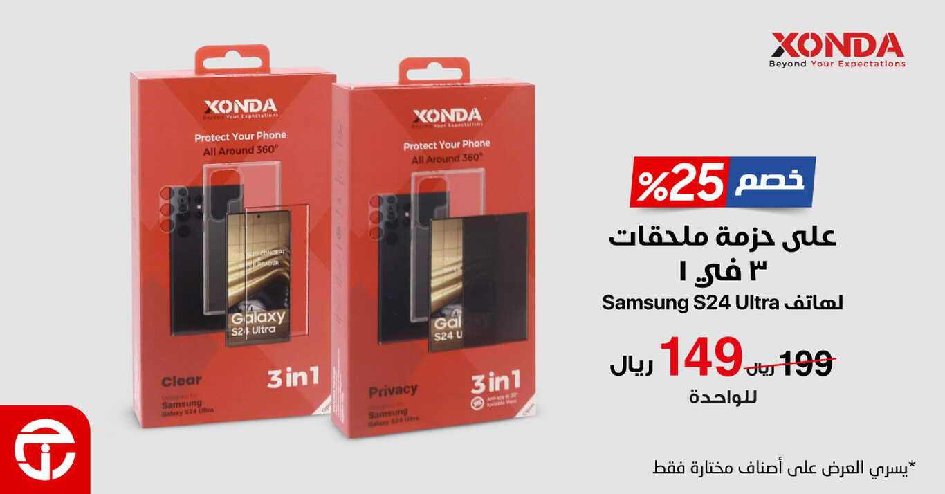 Sale in Jarir Bookstore