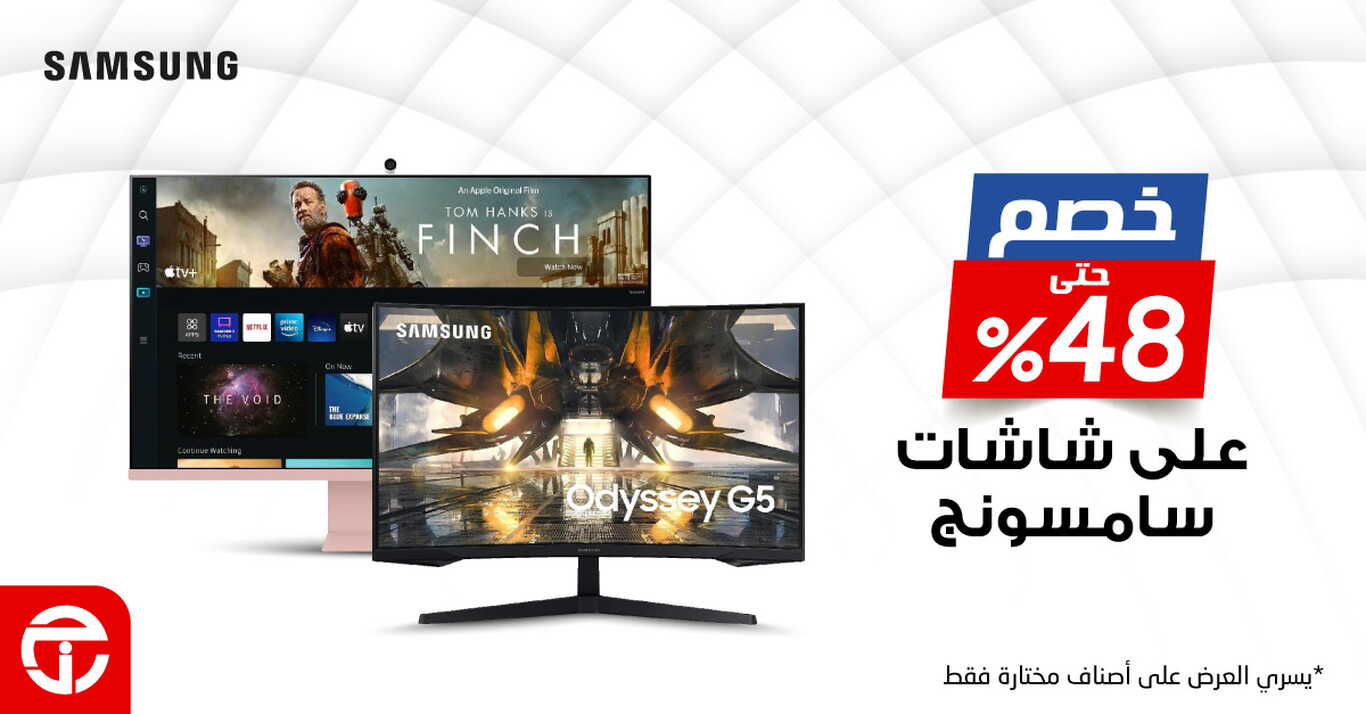 Sale in Jarir Bookstore