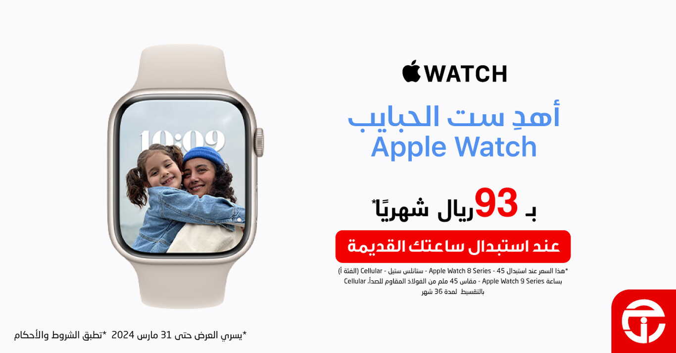 Sale in Jarir Bookstore