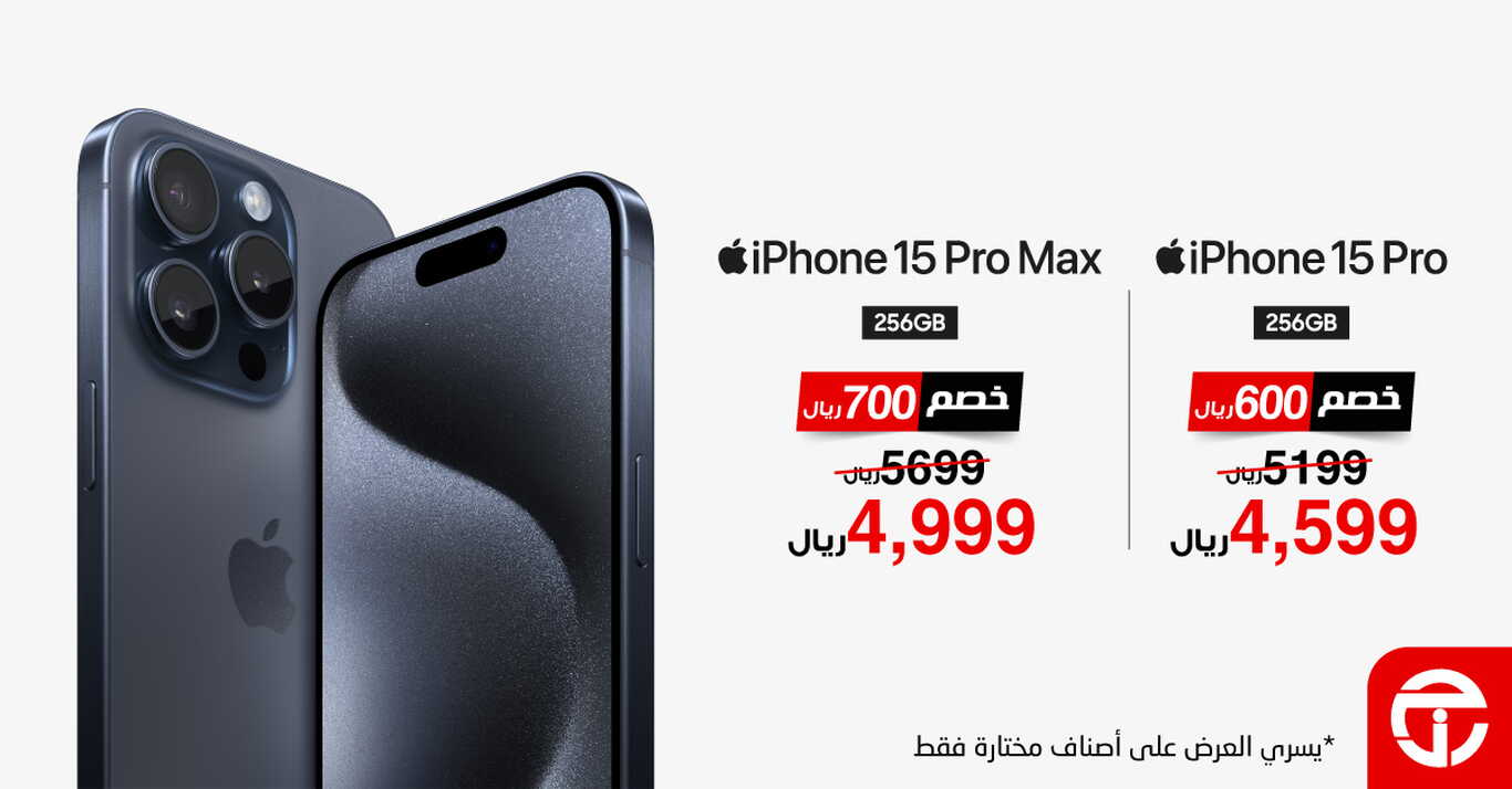 Sale in Jarir Bookstore
