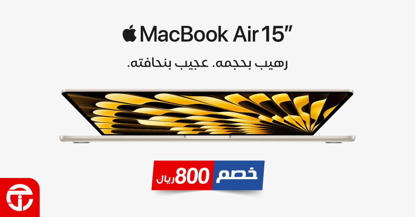 Sale in Jarir Bookstore