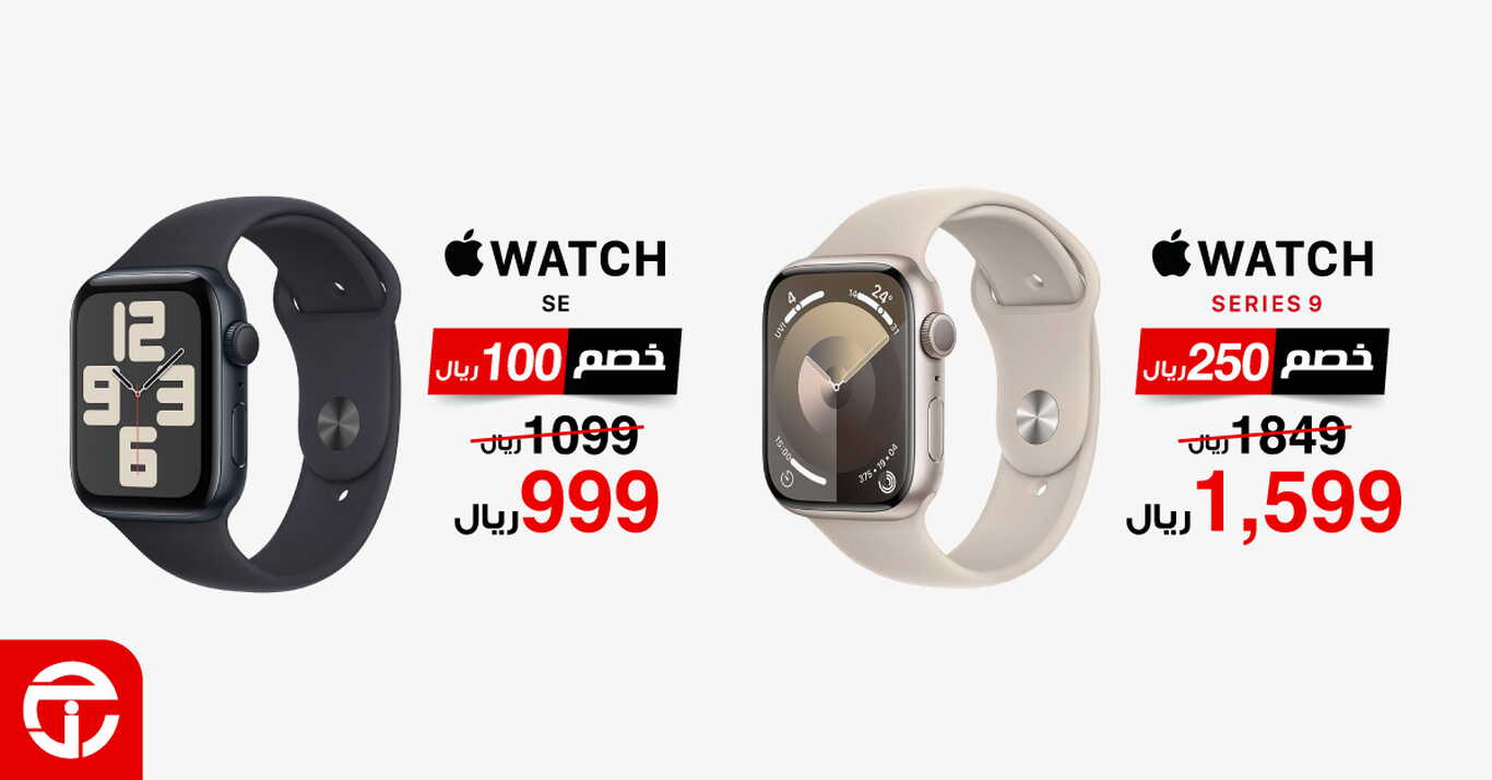 Sale in Jarir Bookstore