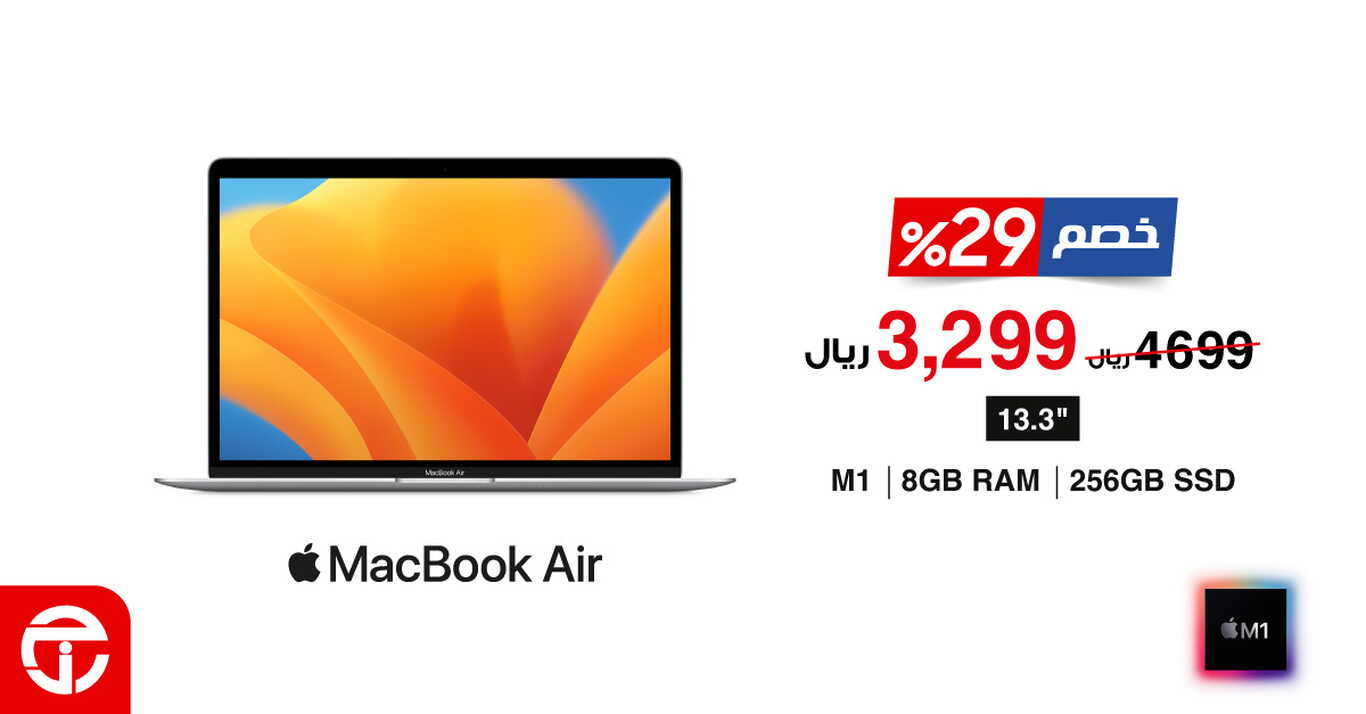Sale in Jarir Bookstore