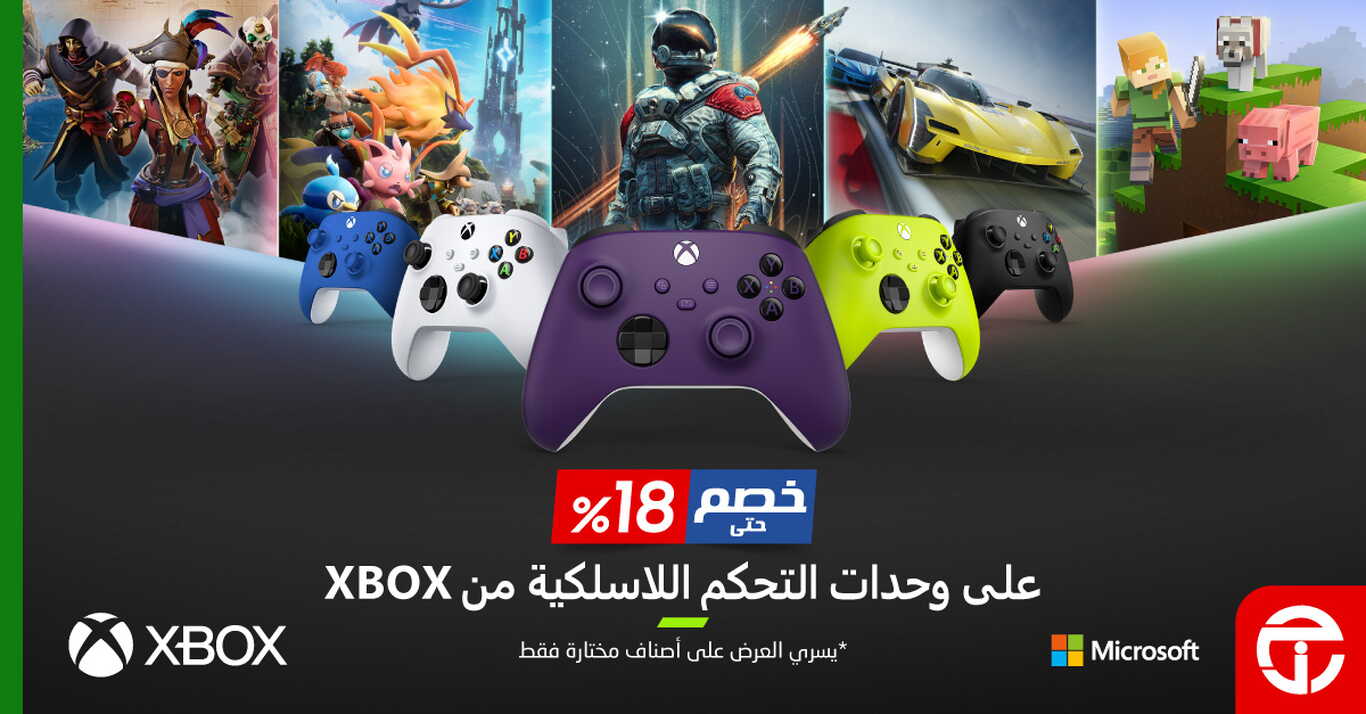 Sale in Jarir Bookstore