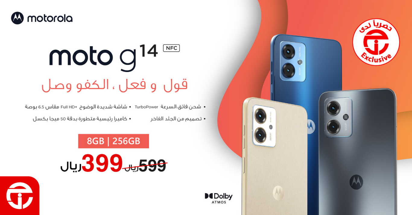 Sale in Jarir Bookstore