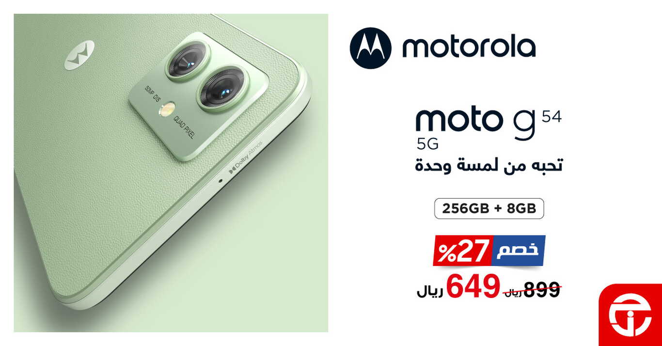 Sale in Jarir Bookstore