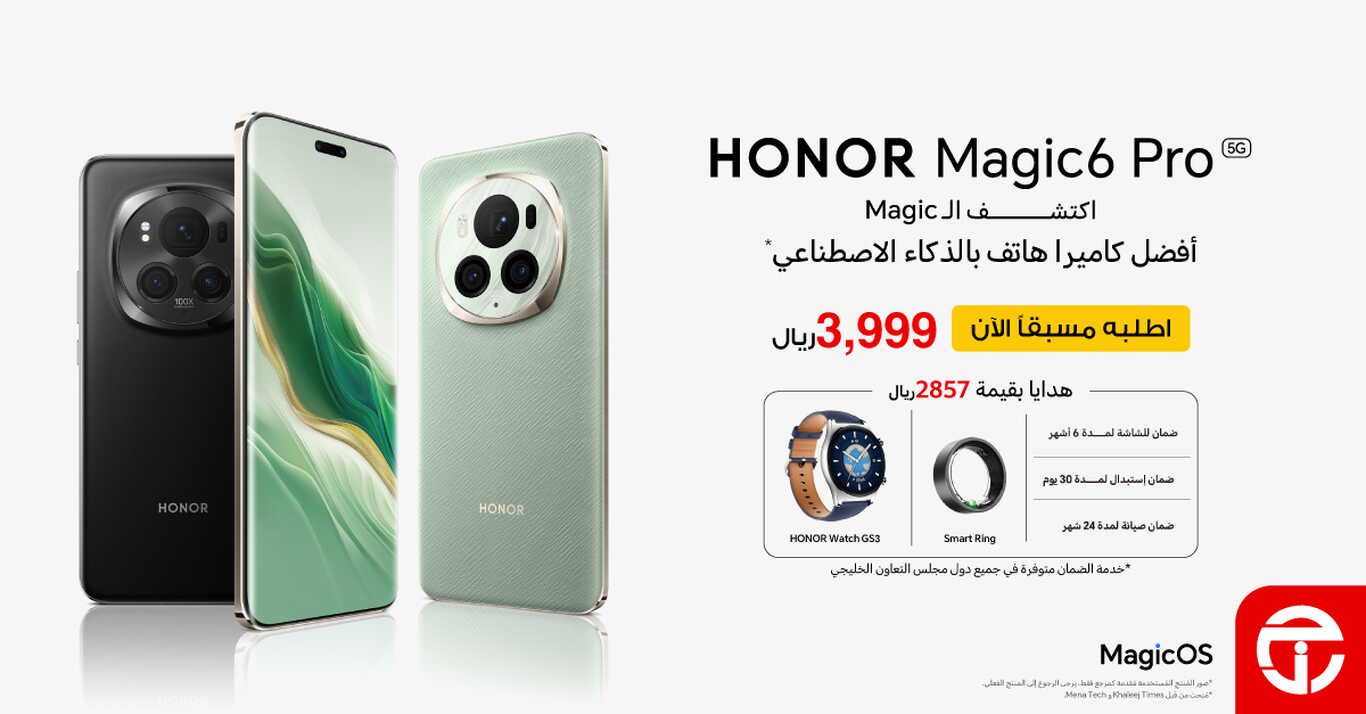 Sale in Jarir Bookstore