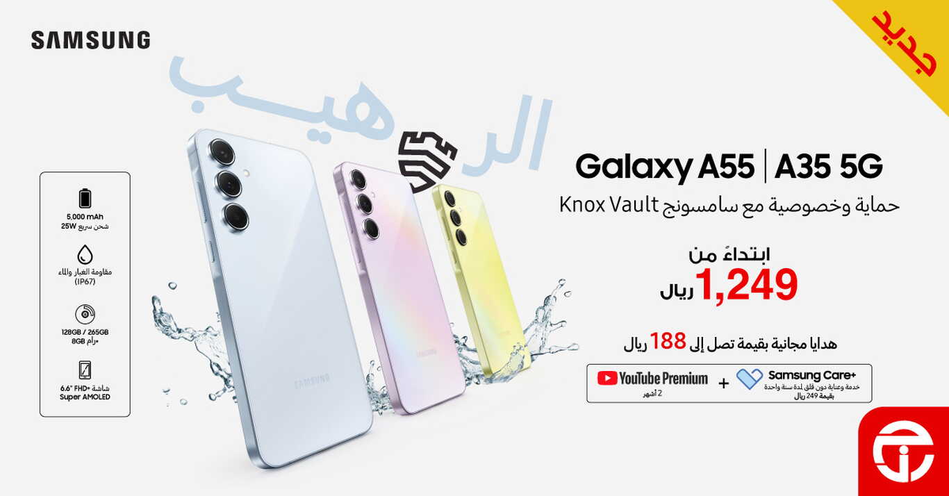 Sale in Jarir Bookstore