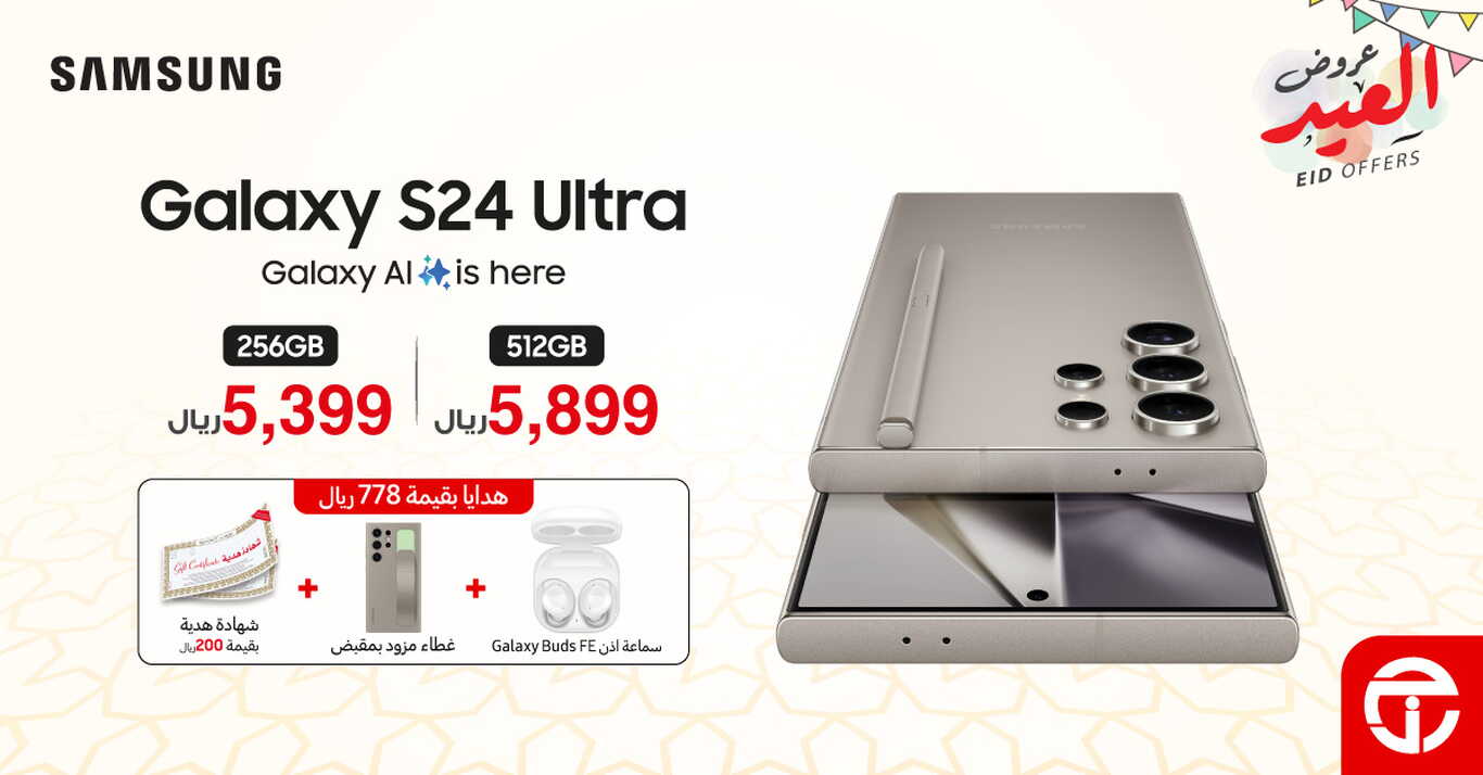 Sale in CityMax, RedTag, eXtra, Jarir, Ikea - Saudi Arabia