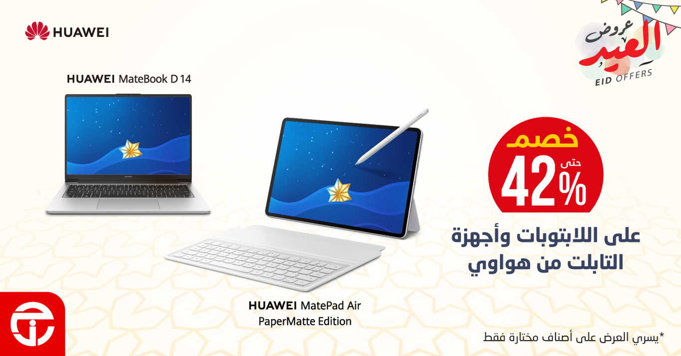 Sale in Jarir Bookstore