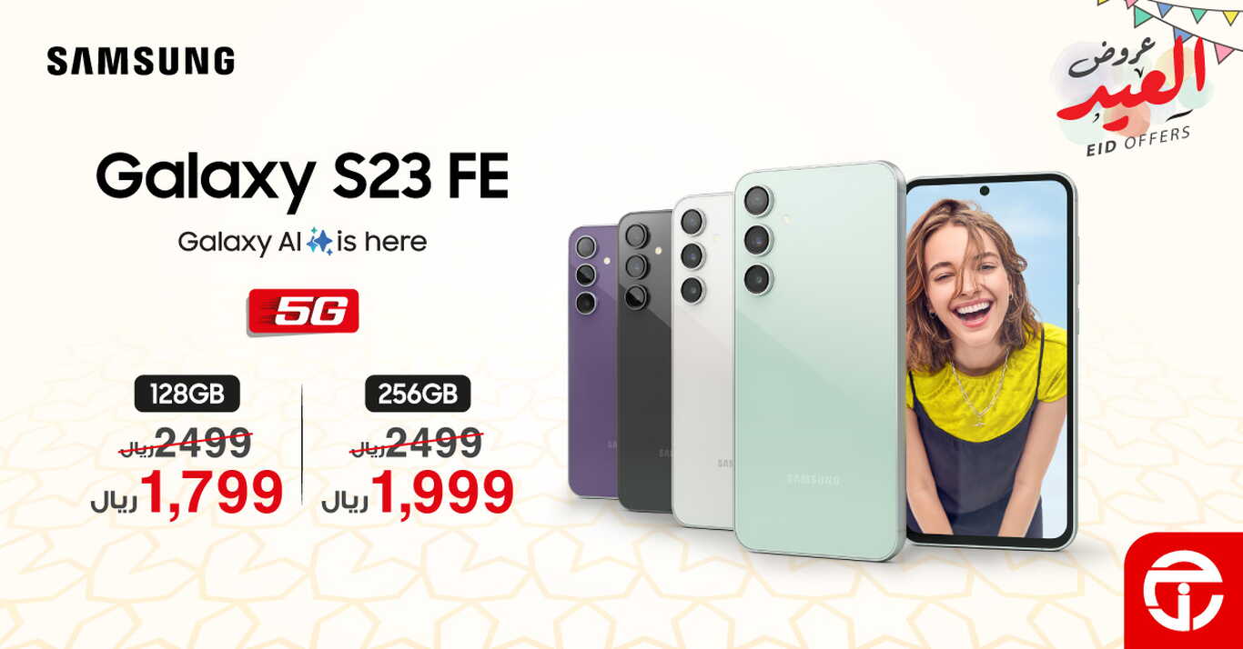 Sale in Jarir Bookstore
