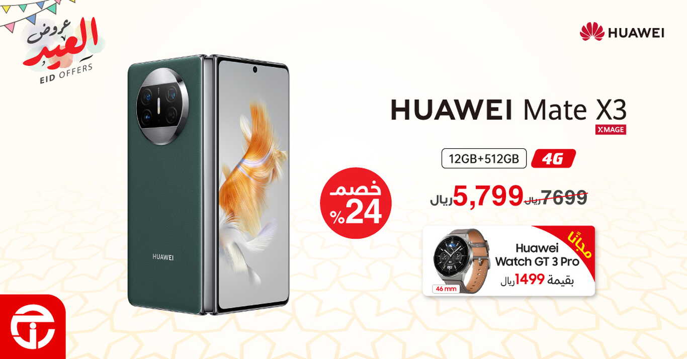 Sale in Jarir Bookstore