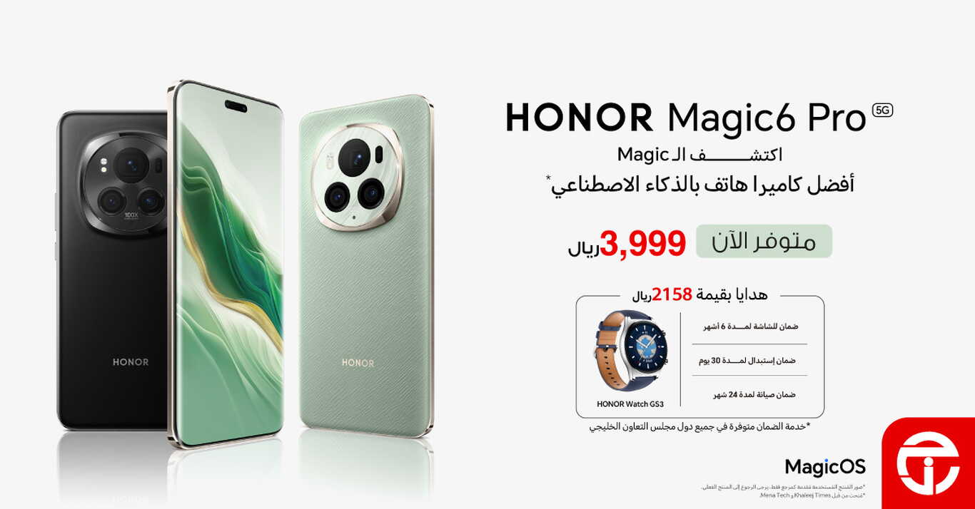 Sale in Jarir Bookstore