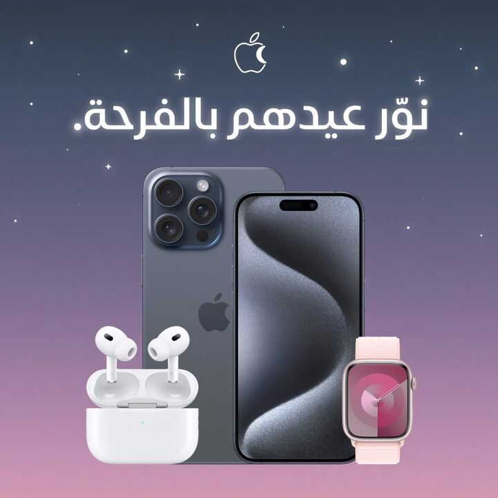 Sale in Jarir Bookstore