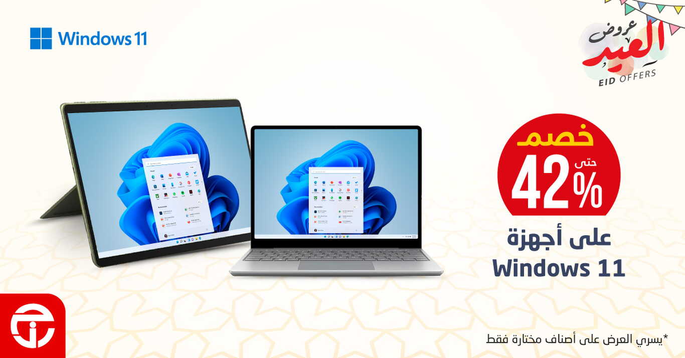 Sale in Jarir Bookstore
